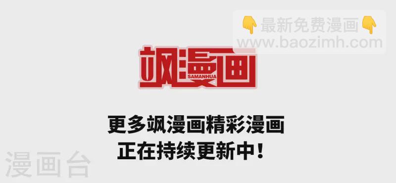 🍚寻找前世之旅 第391话 血池的巴托里夫人1 第26页