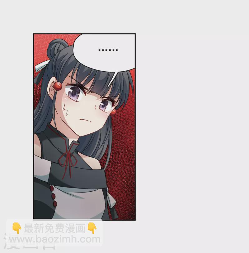 🍚寻找前世之旅 第391话 血池的巴托里夫人1 第8页