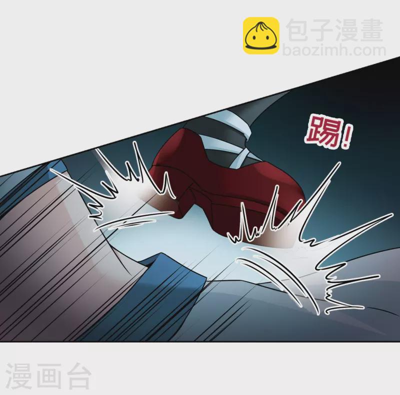 🍚寻找前世之旅 第393话 血池的巴托里夫人3 第11页