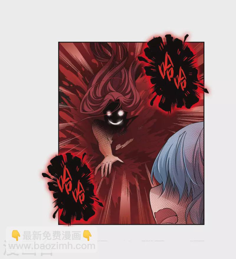 🍚寻找前世之旅 第393话 血池的巴托里夫人3 第17页
