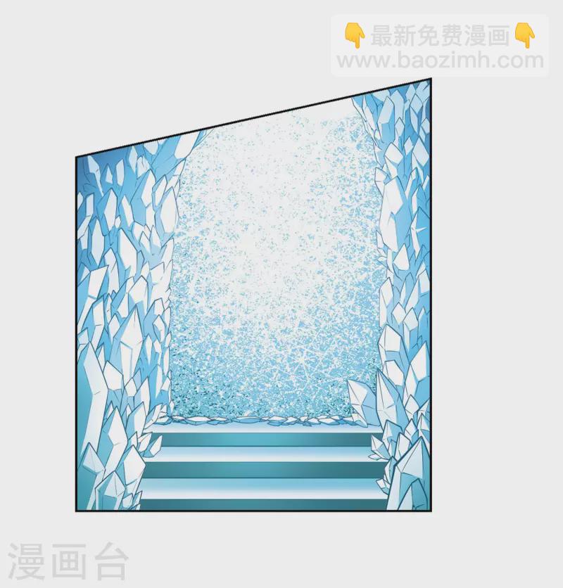 🍚寻找前世之旅 第393话 血池的巴托里夫人3 第20页