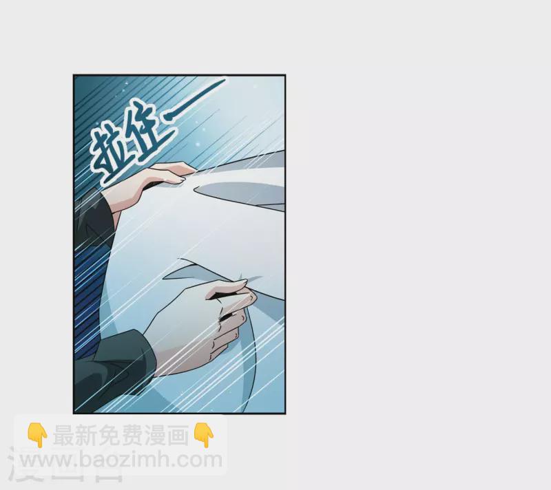 🍚寻找前世之旅 第393话 血池的巴托里夫人3 第8页