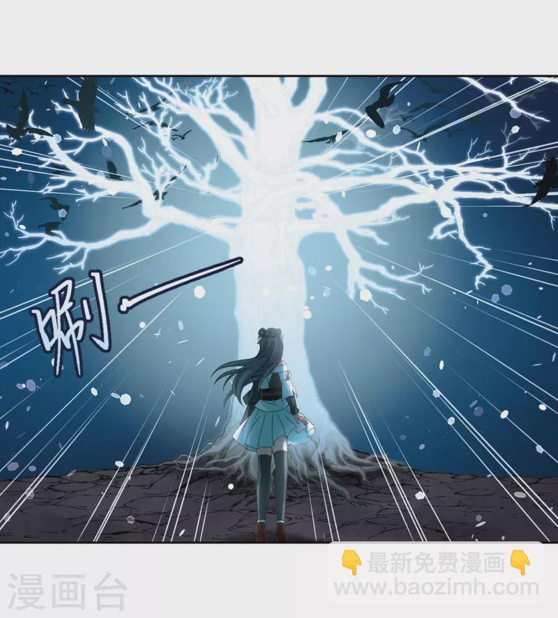🍚寻找前世之旅 第395话 奇怪的少年2 第11页