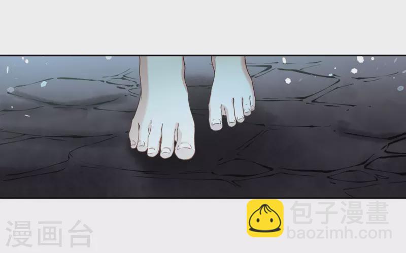 🍚寻找前世之旅 第395话 奇怪的少年2 第12页