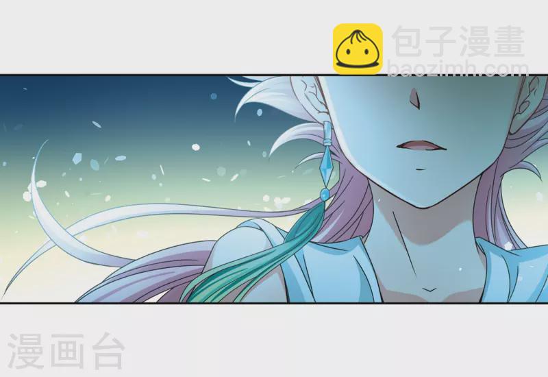 🍚寻找前世之旅 第395话 奇怪的少年2 第13页