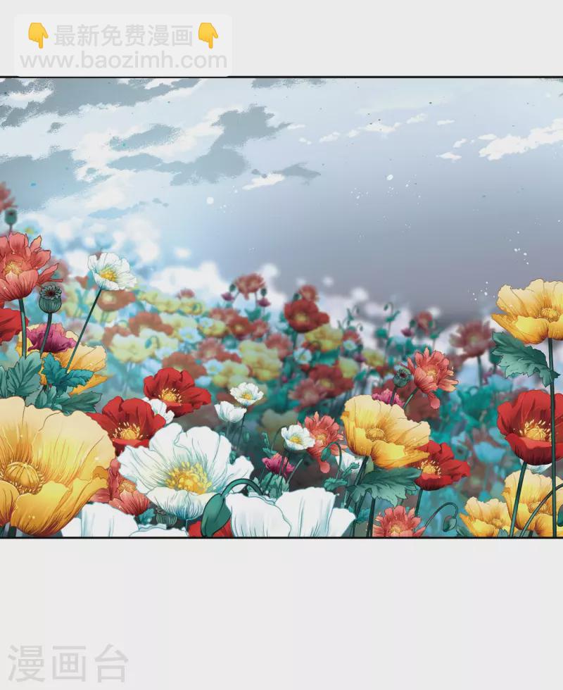 🍚寻找前世之旅 第395话 奇怪的少年2 第20页