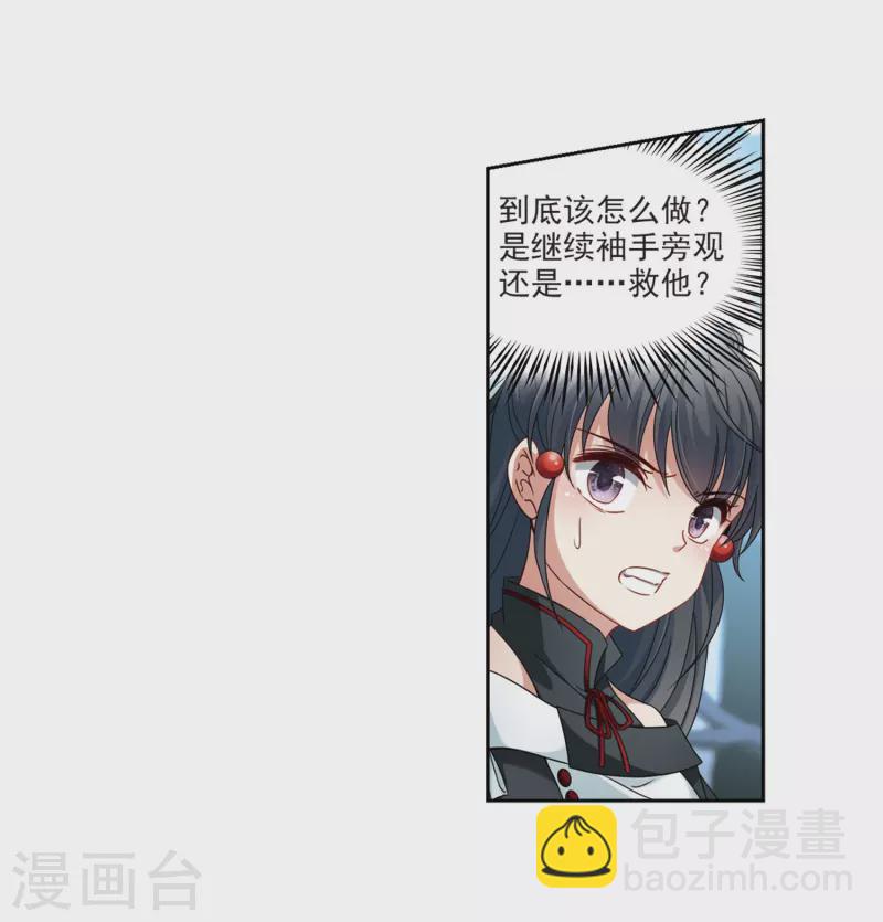 🍚寻找前世之旅 第395话 奇怪的少年2 第3页