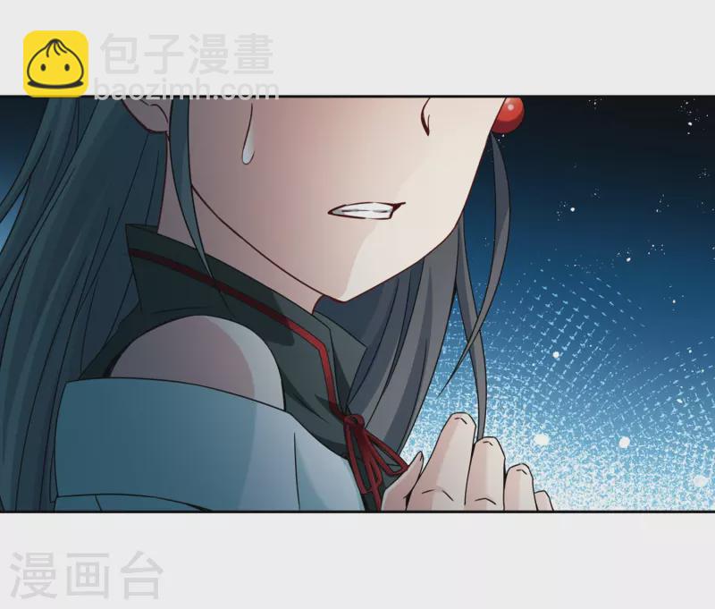 🍚寻找前世之旅 第395话 奇怪的少年2 第4页