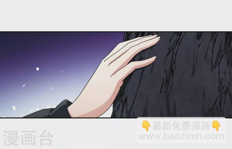 🍚寻找前世之旅 第395话 奇怪的少年2 第5页