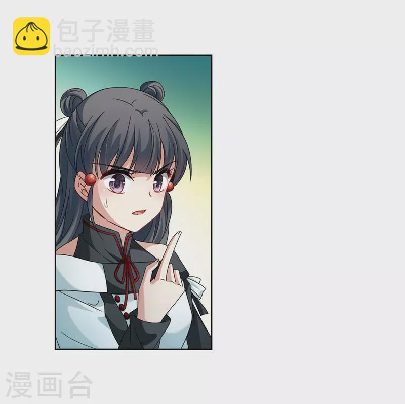 🍚寻找前世之旅 第395话 奇怪的少年2 第8页