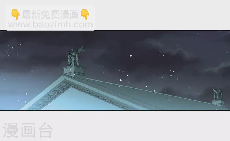 🍚寻找前世之旅 第397话 梦神安提1 第15页