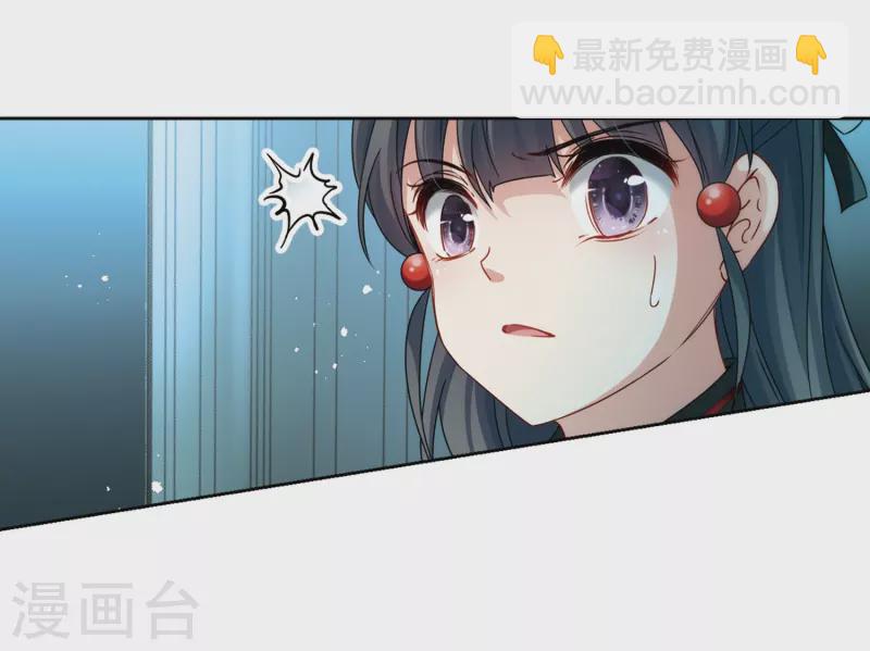 🍚寻找前世之旅 第397话 梦神安提1 第24页