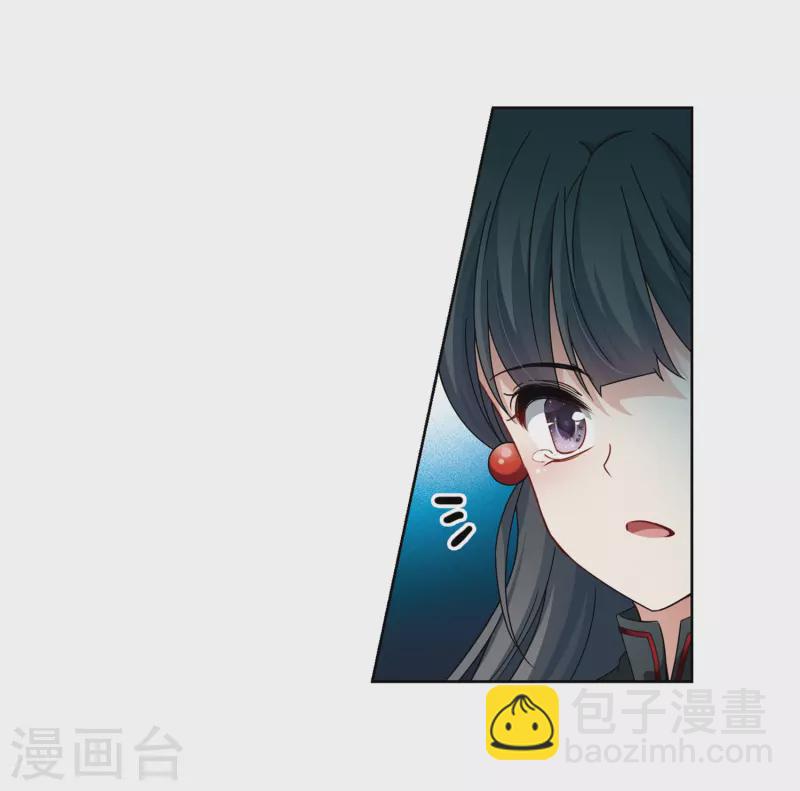 🍚寻找前世之旅 第399话 梦神安提3 第17页
