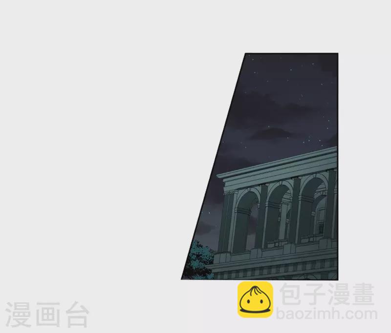 🍚寻找前世之旅 第401话 冥王2 第14页