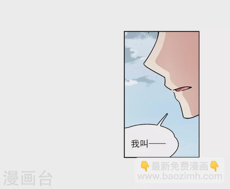 🍚寻找前世之旅 第401话 冥王2 第28页