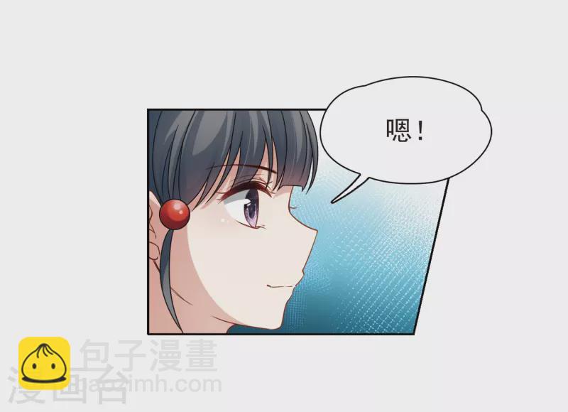 🍚寻找前世之旅 第403话 弹琴之人2 第10页