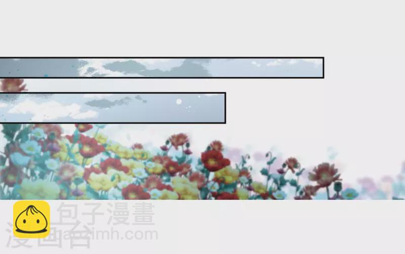 🍚寻找前世之旅 第403话 弹琴之人2 第17页