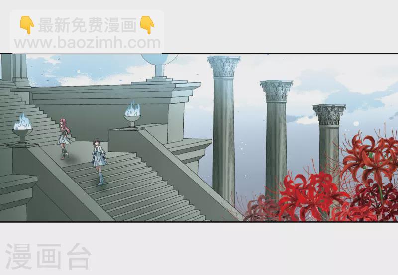 🍚寻找前世之旅 第403话 弹琴之人2 第18页