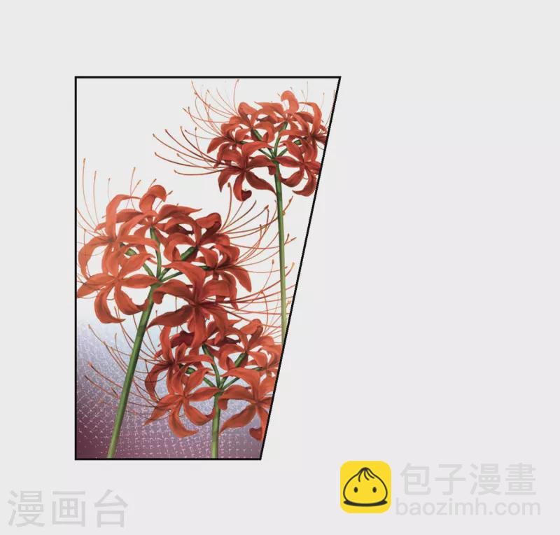 🍚寻找前世之旅 第403话 弹琴之人2 第19页