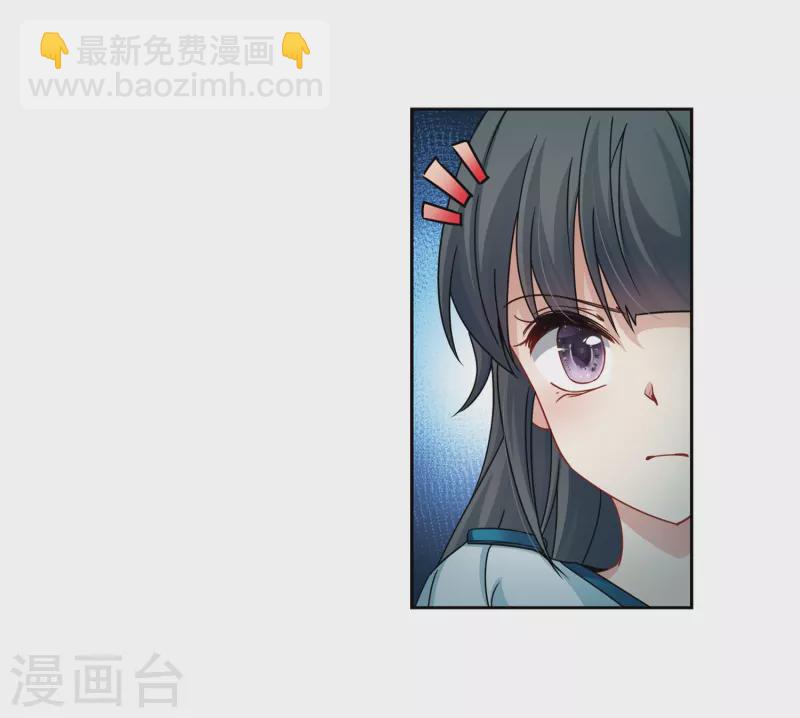 🍚寻找前世之旅 第403话 弹琴之人2 第26页