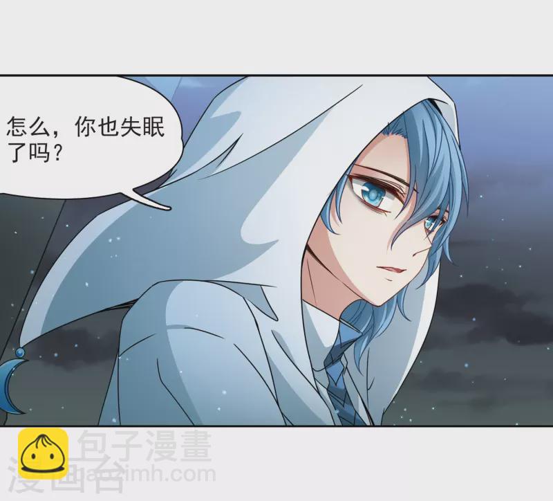 🍚寻找前世之旅 第403话 弹琴之人2 第31页