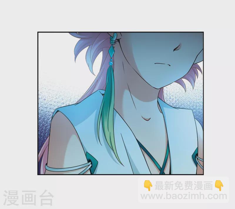 🍚寻找前世之旅 第407话 橘色曼珠沙华1 第19页