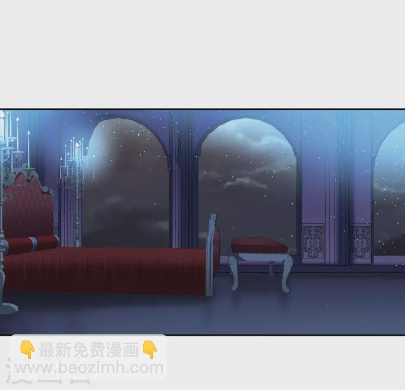 🍚寻找前世之旅 第407话 橘色曼珠沙华1 第21页