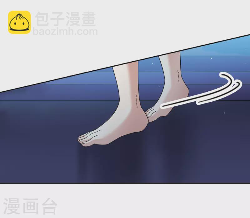 🍚寻找前世之旅 第407话 橘色曼珠沙华1 第34页