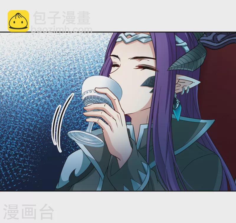 🍚寻找前世之旅 第407话 橘色曼珠沙华1 第6页