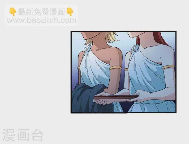 🍚寻找前世之旅 第411话 写给大家的梦3 第18页