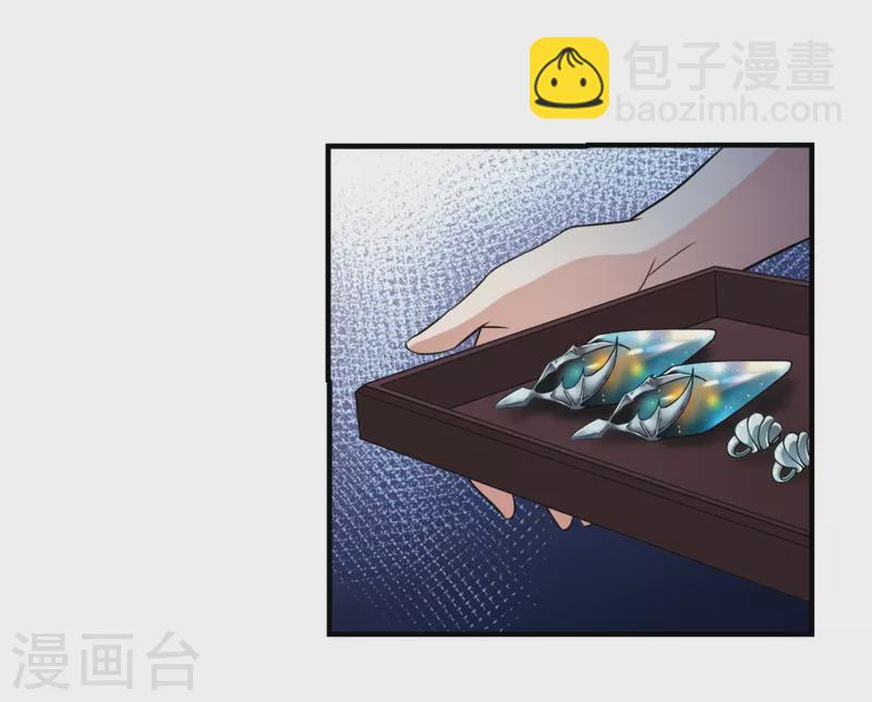 🍚寻找前世之旅 第411话 写给大家的梦3 第19页