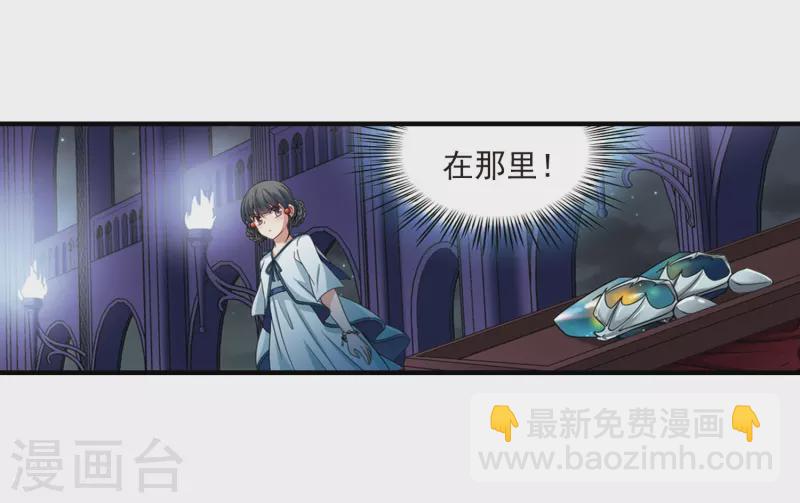 🍚寻找前世之旅 第411话 写给大家的梦3 第25页