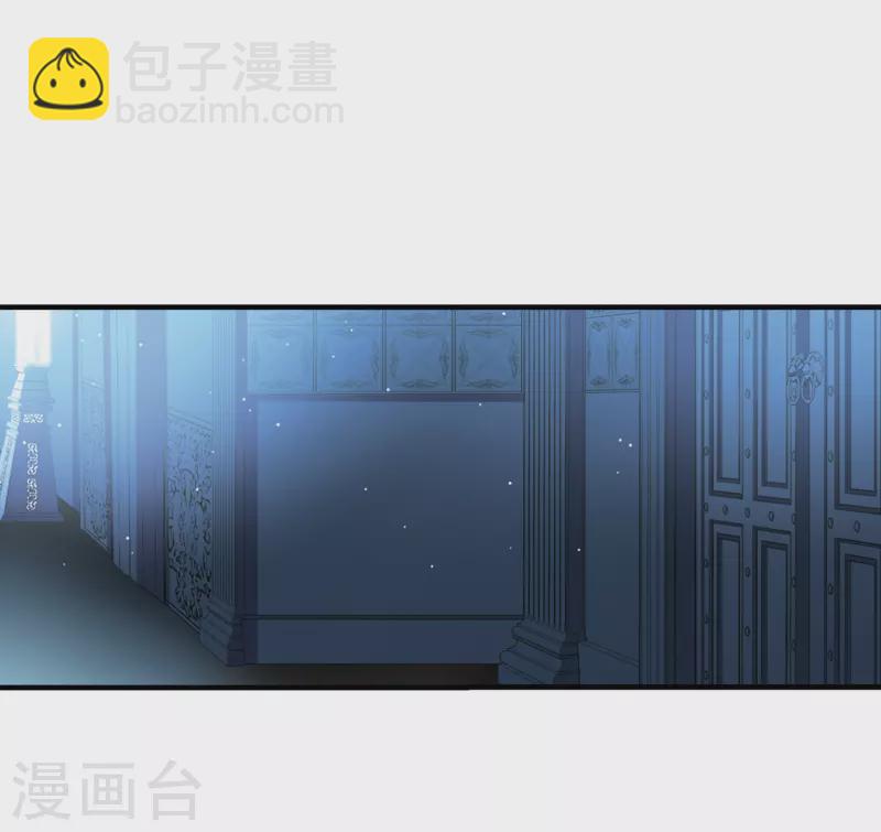 🍚寻找前世之旅 第413话 冥王的惩罚2 第11页