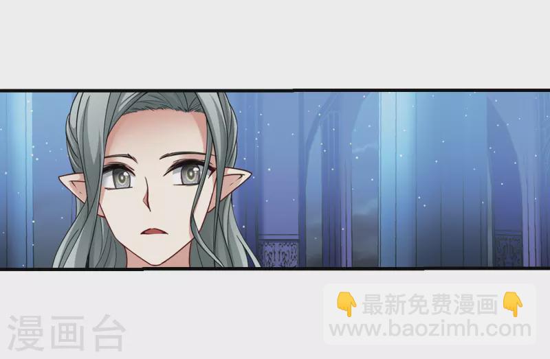 🍚寻找前世之旅 第413话 冥王的惩罚2 第12页
