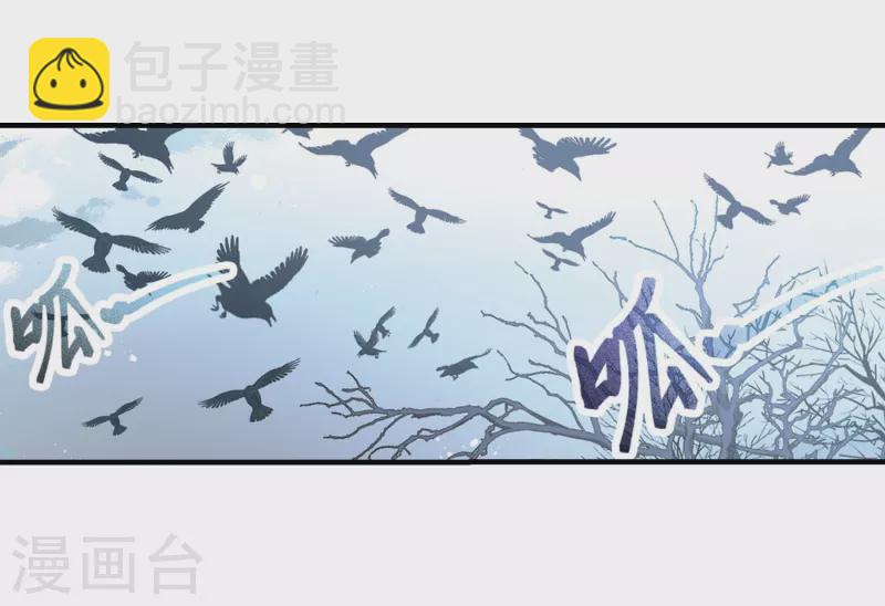 🍚寻找前世之旅 第415话 冥王的梦境1 第3页