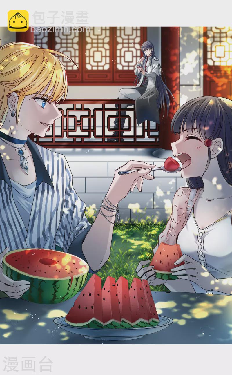 🍚寻找前世之旅 第417话 梦境中的约定1 第2页