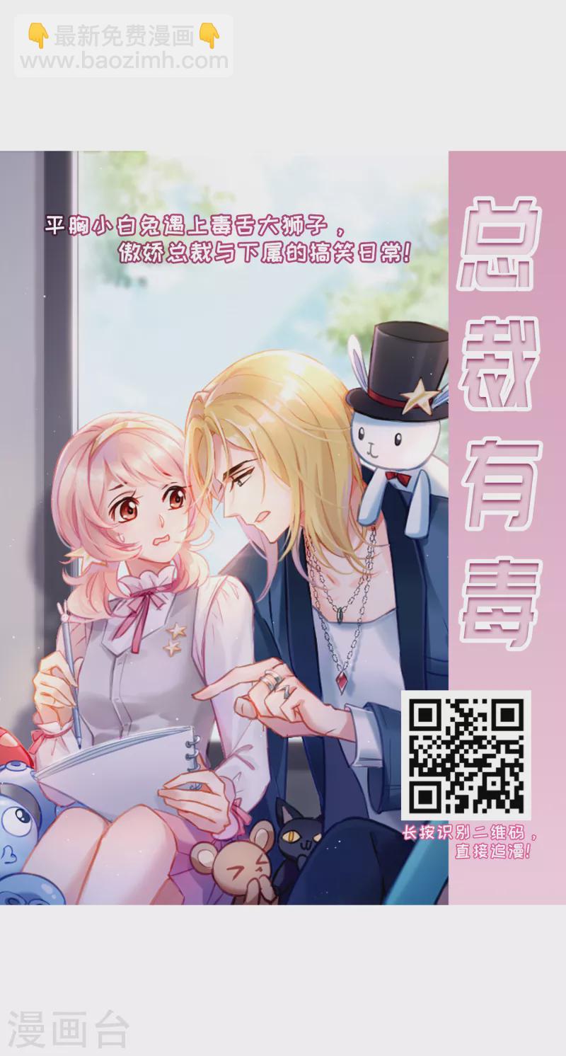 🍚寻找前世之旅 第417话 梦境中的约定1 第25页