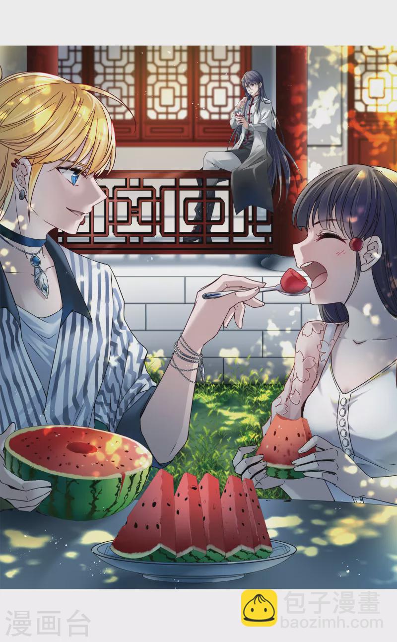 🍚寻找前世之旅 第419话 梦境中的约定3 第2页