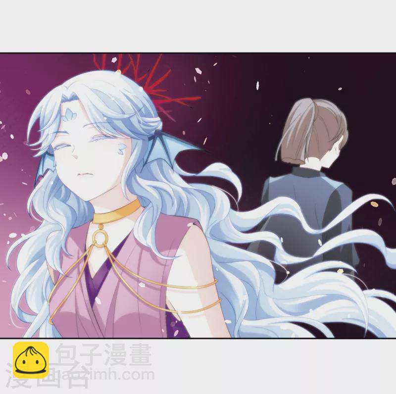 🍚寻找前世之旅 第421话 真相2 第13页