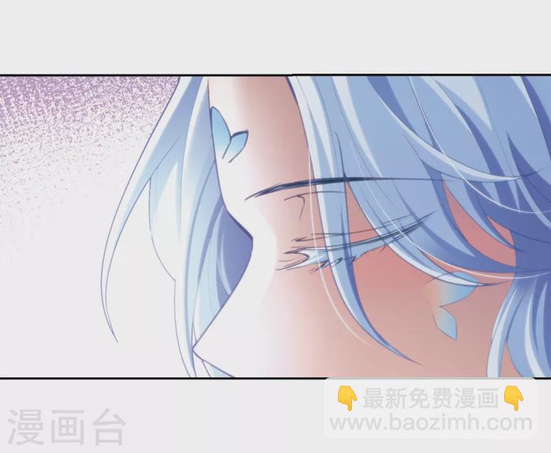 🍚寻找前世之旅 第421话 真相2 第15页