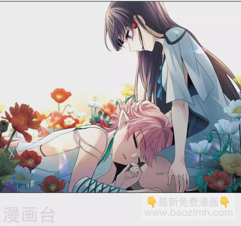 🍚寻找前世之旅 第423话 司音的秘密 第2页