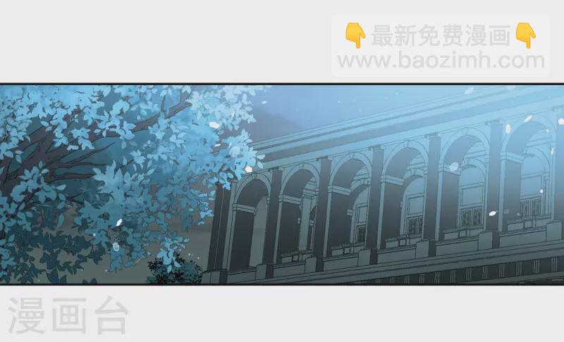 🍚寻找前世之旅 第423话 司音的秘密 第7页
