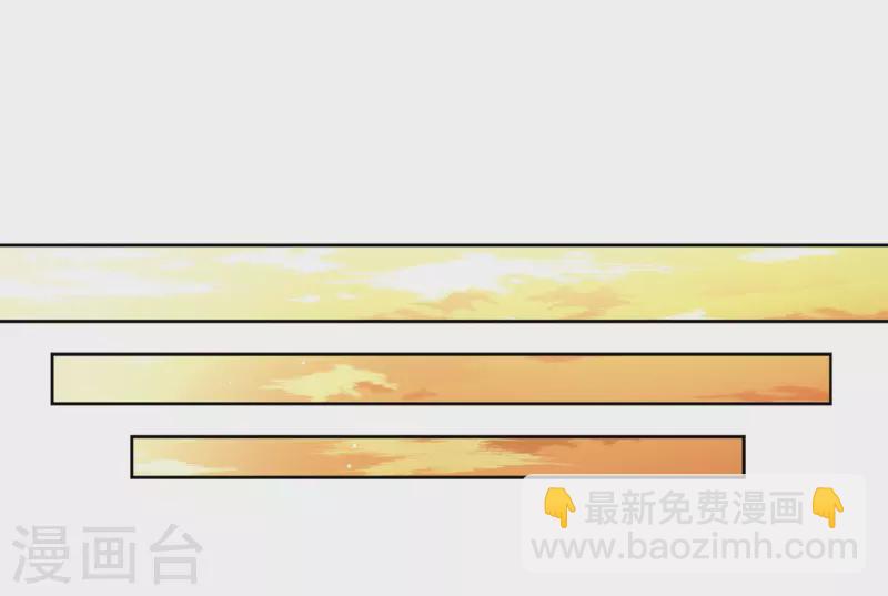 🍚寻找前世之旅 第425话 苏醒的飞鸟2 第15页