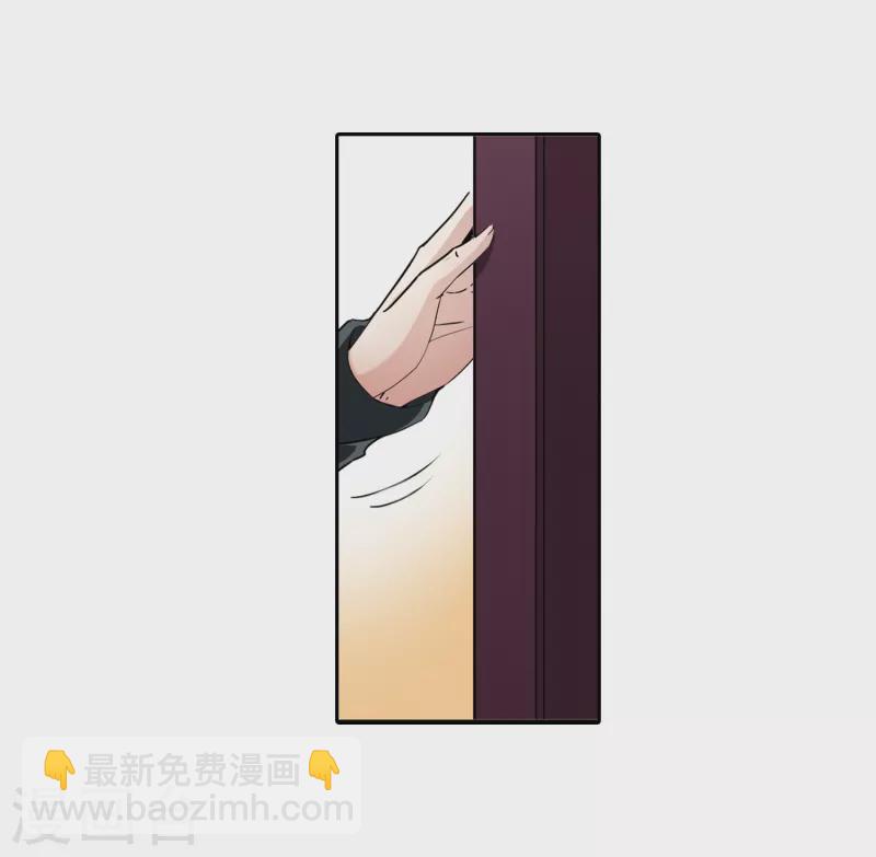🍚寻找前世之旅 第425话 苏醒的飞鸟2 第17页