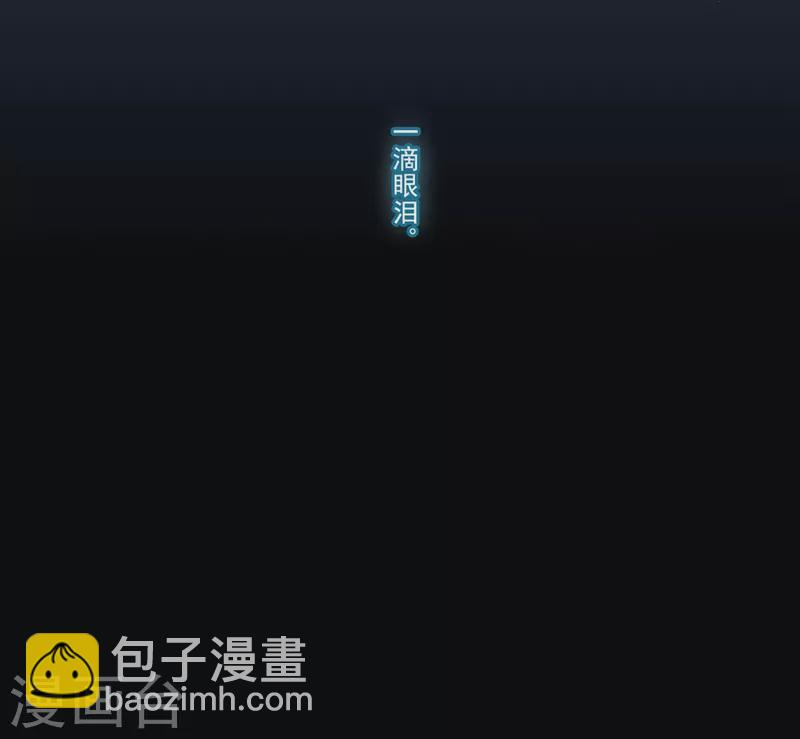 🍚寻找前世之旅 第427话 纪念 第35页