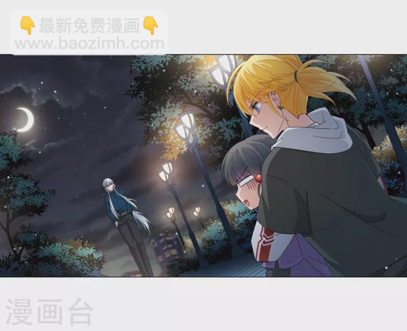 🍚寻找前世之旅 第429话 吃货组上线2 第23页