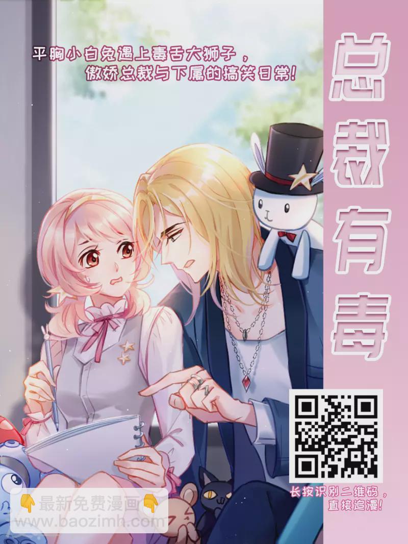 🍚寻找前世之旅 第429话 吃货组上线2 第26页