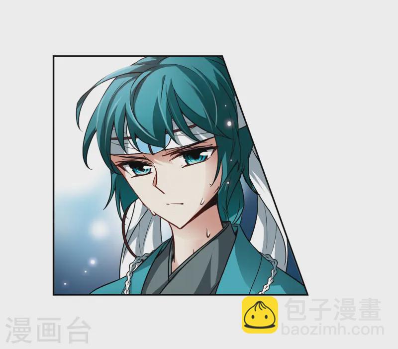 🍚寻找前世之旅 第44话 红白合战1 第10页