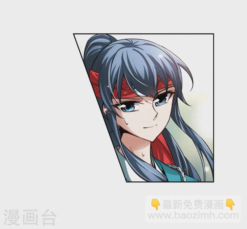 🍚寻找前世之旅 第44话 红白合战1 第11页