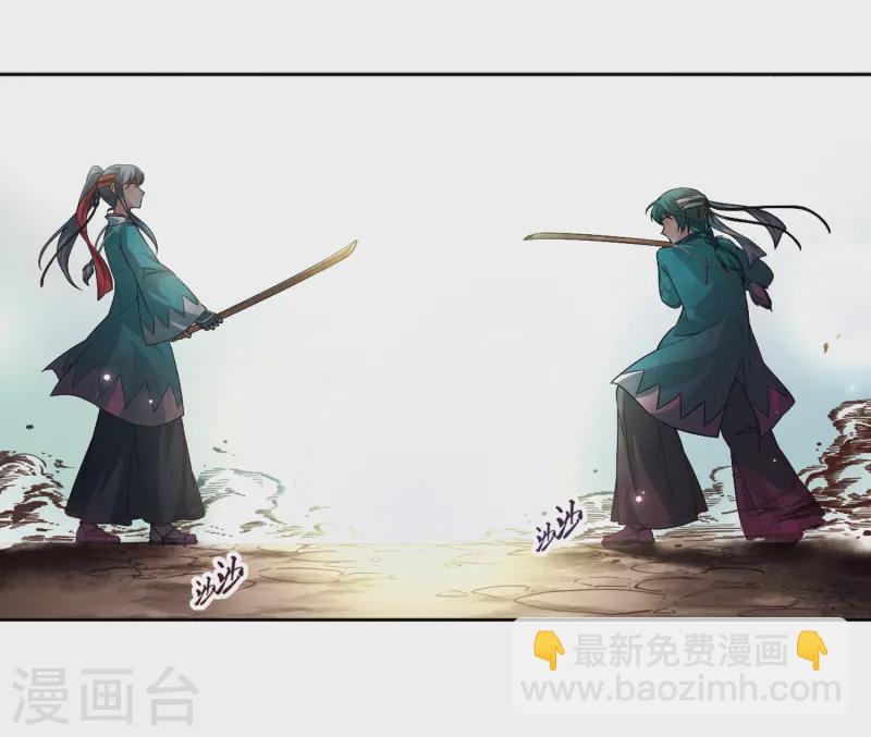🍚寻找前世之旅 第44话 红白合战1 第12页